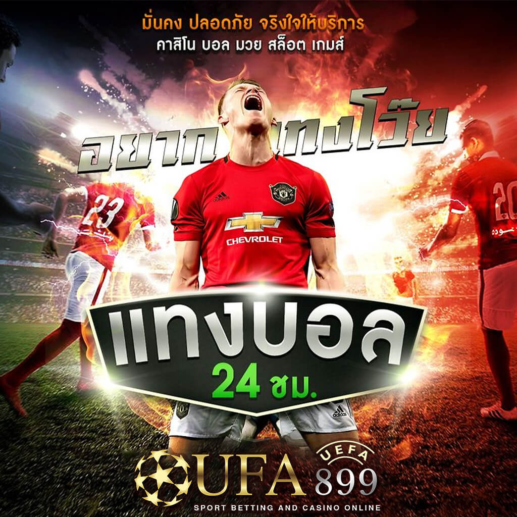 เว็บตรง2024 เครดิตฟรี สล็อตเว็บตรง ทดลองสล็อตฟรี เว็บใหม่ล่าสุด ไม่เด้งหลุด