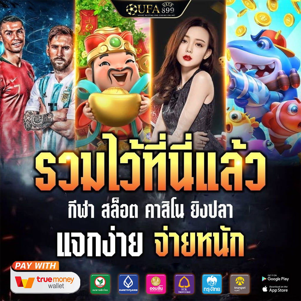 pg สล็อต เว็บแท้คุณภาพจากทีมงานมืออาชีพ ฝากถอนไม่ต้องรอนาน